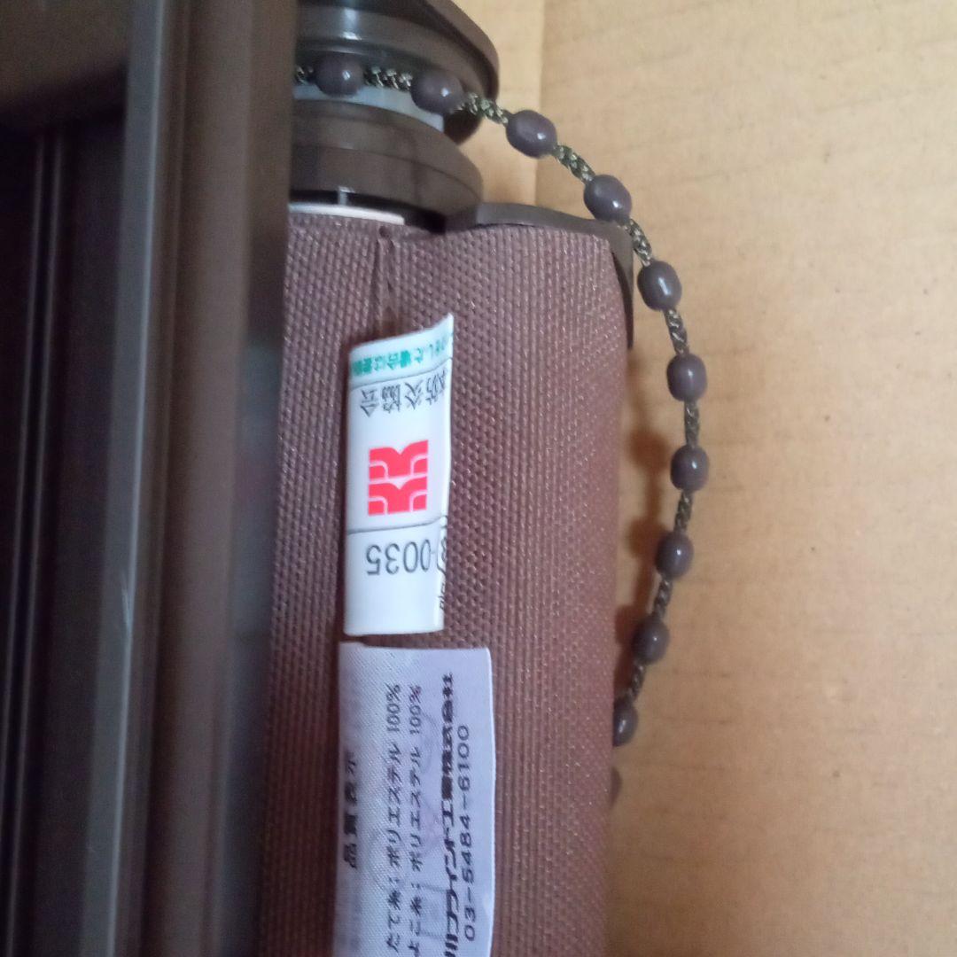 タチカワブラインド　ロールスクリーンラルク　幅1680 高さ1180　防炎