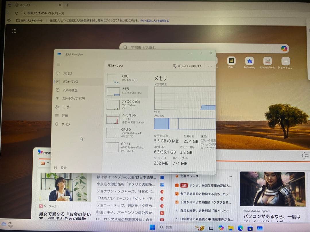 メモリー Crucial DDR5 Pro 32GB 6000MHz