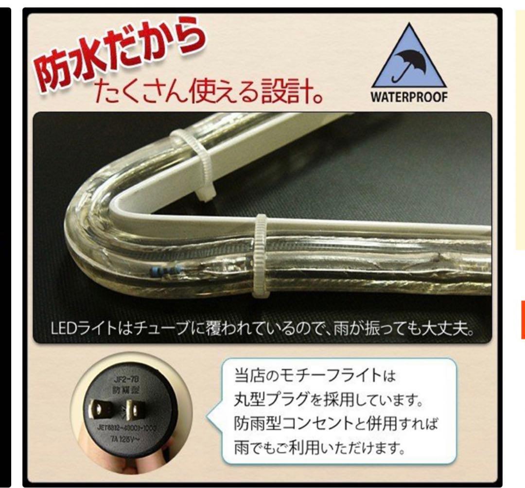 イルミネーション 屋外用 モチーフライト 雪の結晶 スノーフレーク 結晶 白色