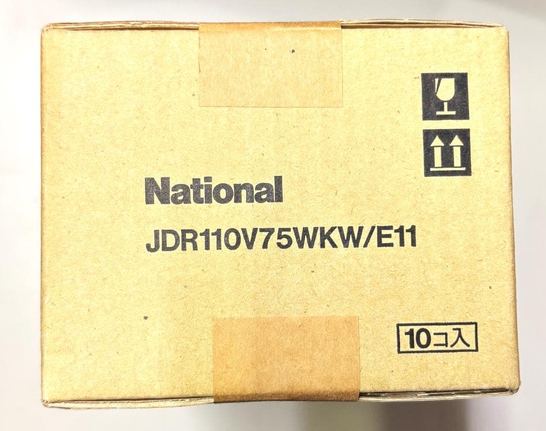 National JDR110V75WKW/E11 ハロゲン電球 10個