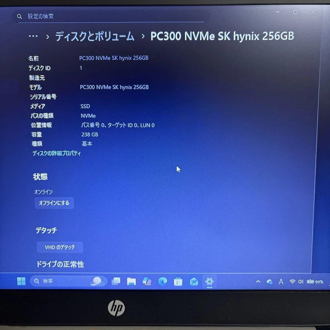 HP ProBook 450 G7 /8GB/756GB第10世代Wストレージ