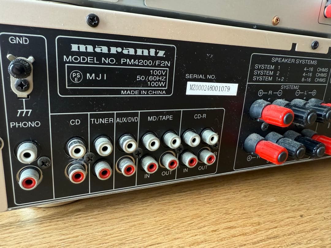 Marantz PM4200 ステレオプリメインアンプ（中古／ジャンク品扱い）
