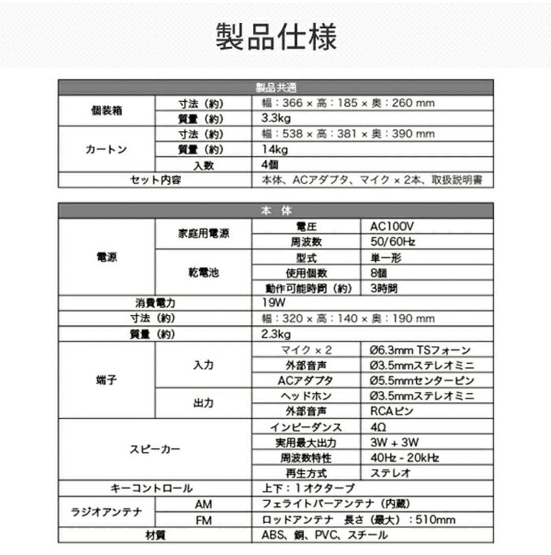 【美品】カラオケCDダブルラジカセ WUTA KCR-1027