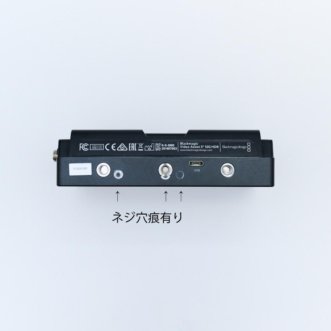 Blackmagic Video Assist 5” 12G HDR ケージ付