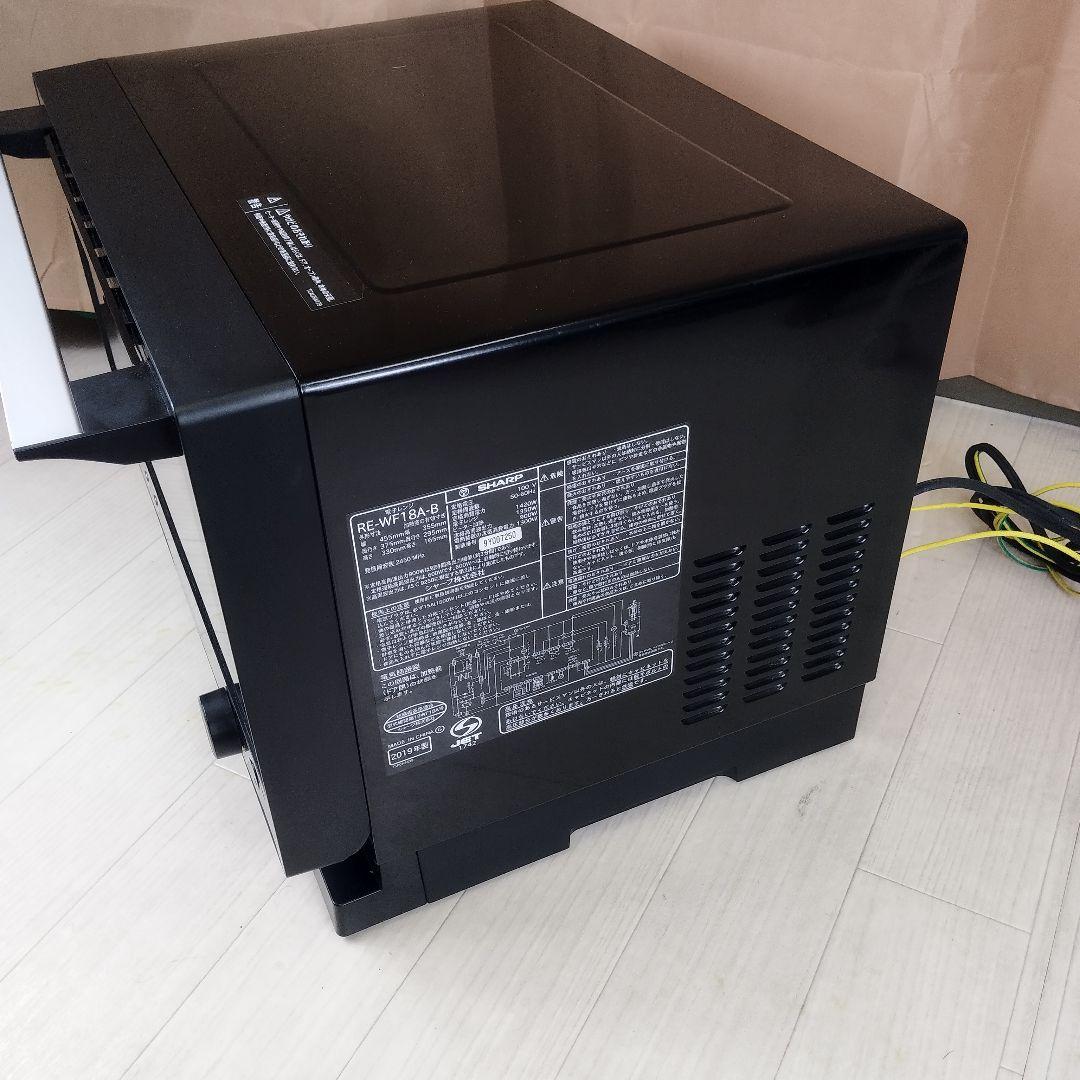 SHARP RE-WF18WF-B オーブンレンジ