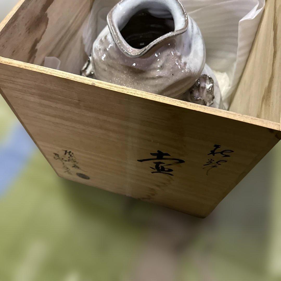 陶器製の丸みを帯びた壺と木箱