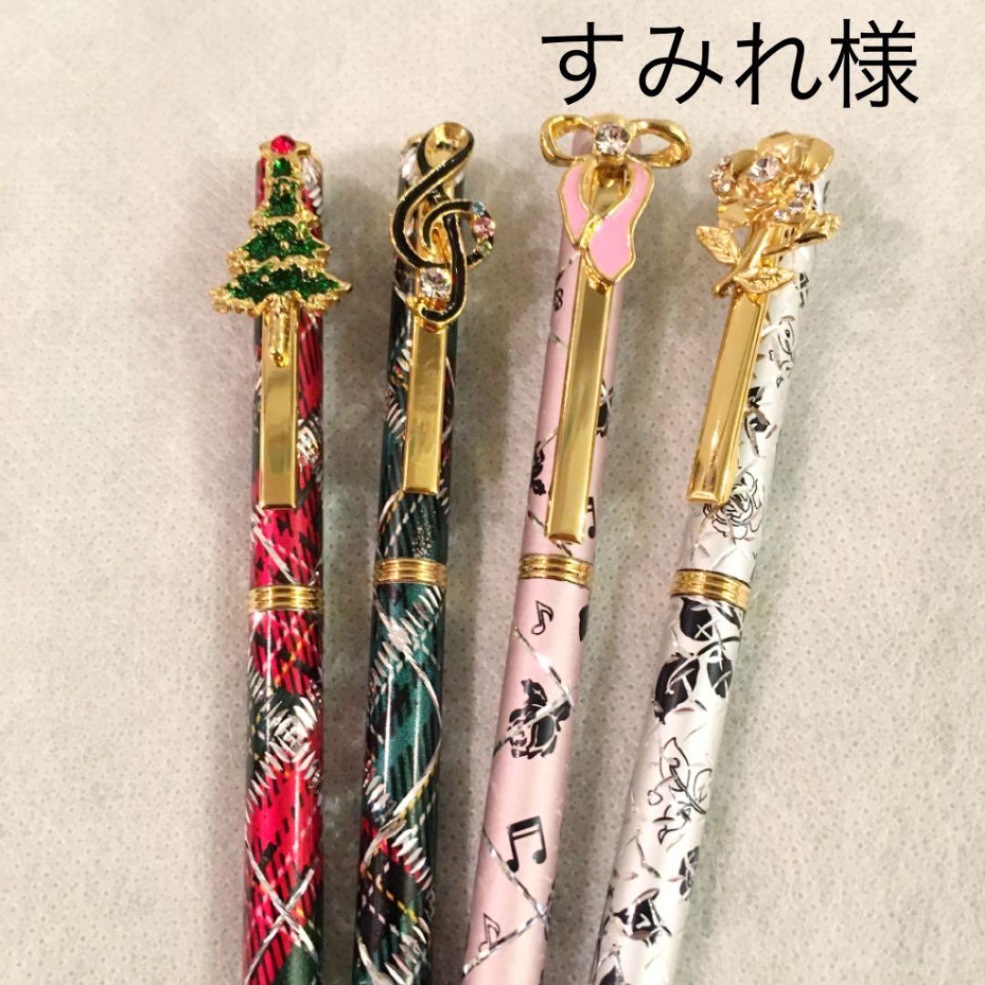 すみれ様 クリスマスセット