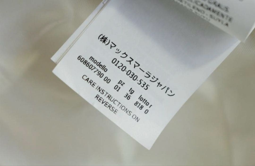 奈々 プロフ必読　ピュアヴァージンウール　フーデットコート　M