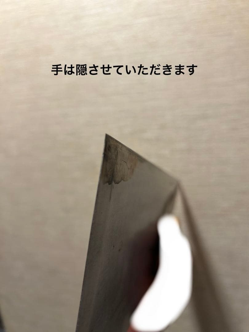 かやなるみ蕎麦切り包丁