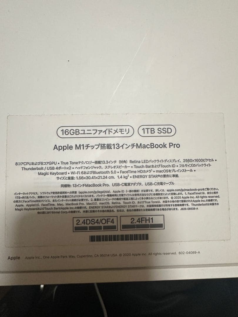 訳有破格MacBook Pro 13インチ M1 2020 16GB 1TB