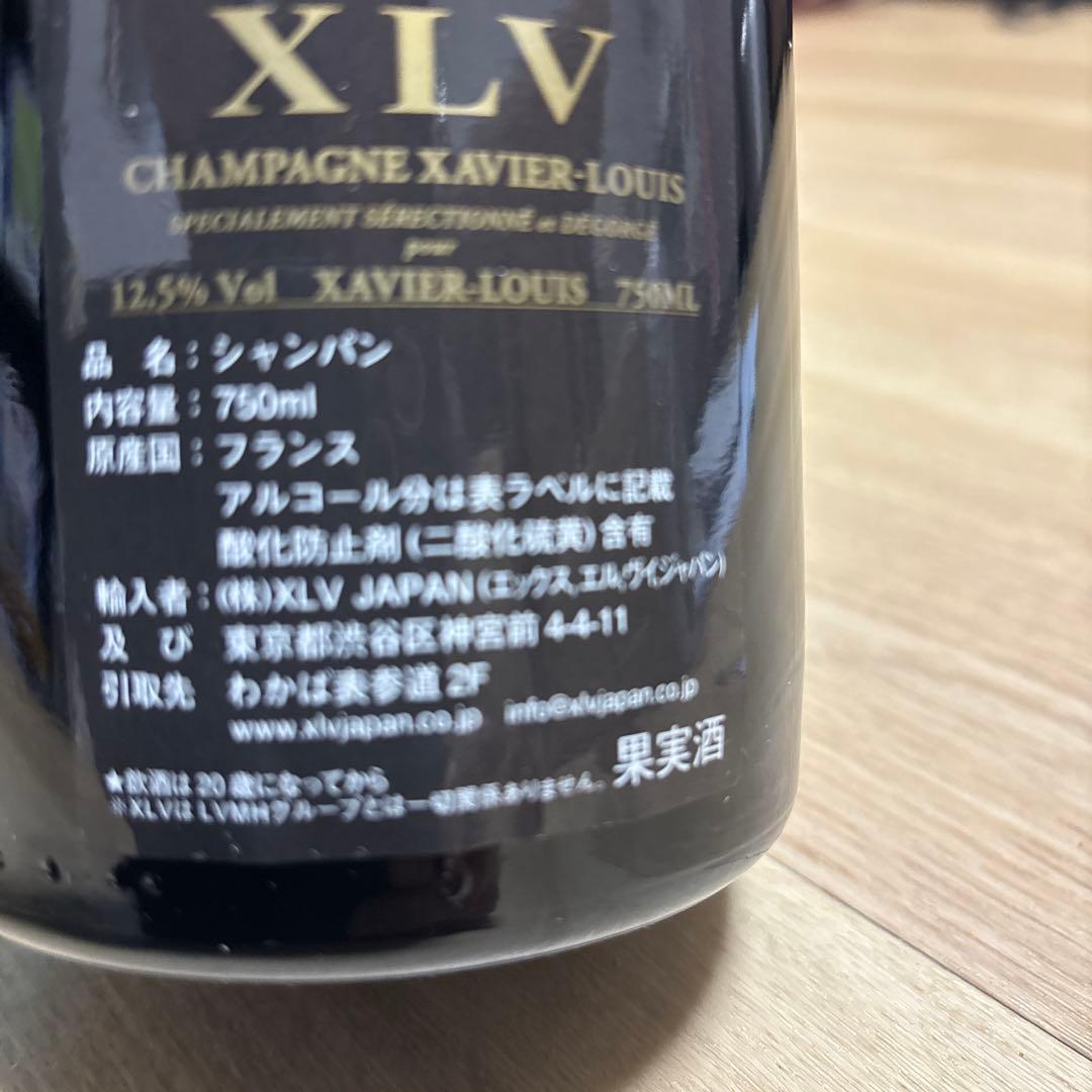 LXIV Champagne Spéciale Demi-Sec 青　ブルー