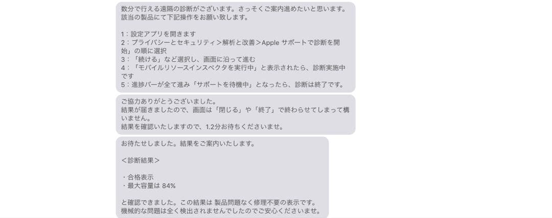 Apple iPad Air 第4世代　64GB グリーン