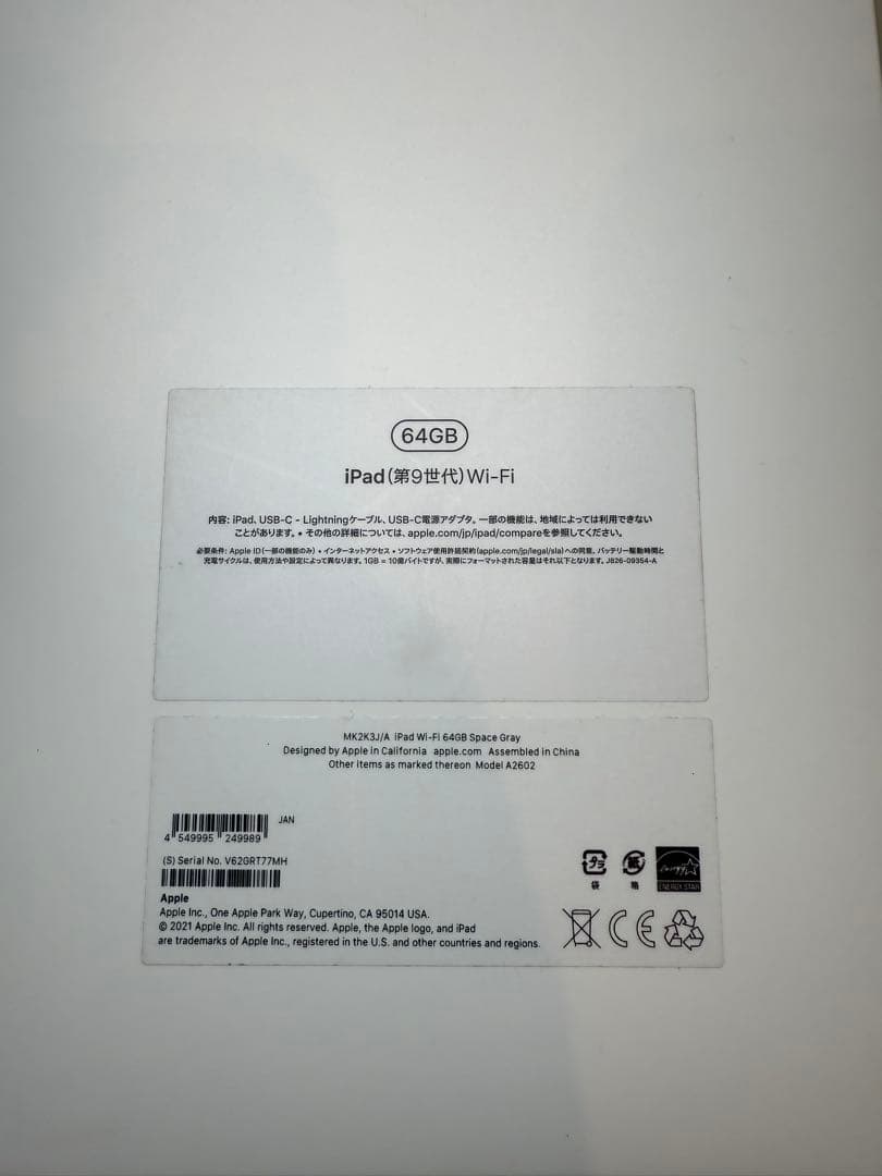 iPad第9世代64gb A2602