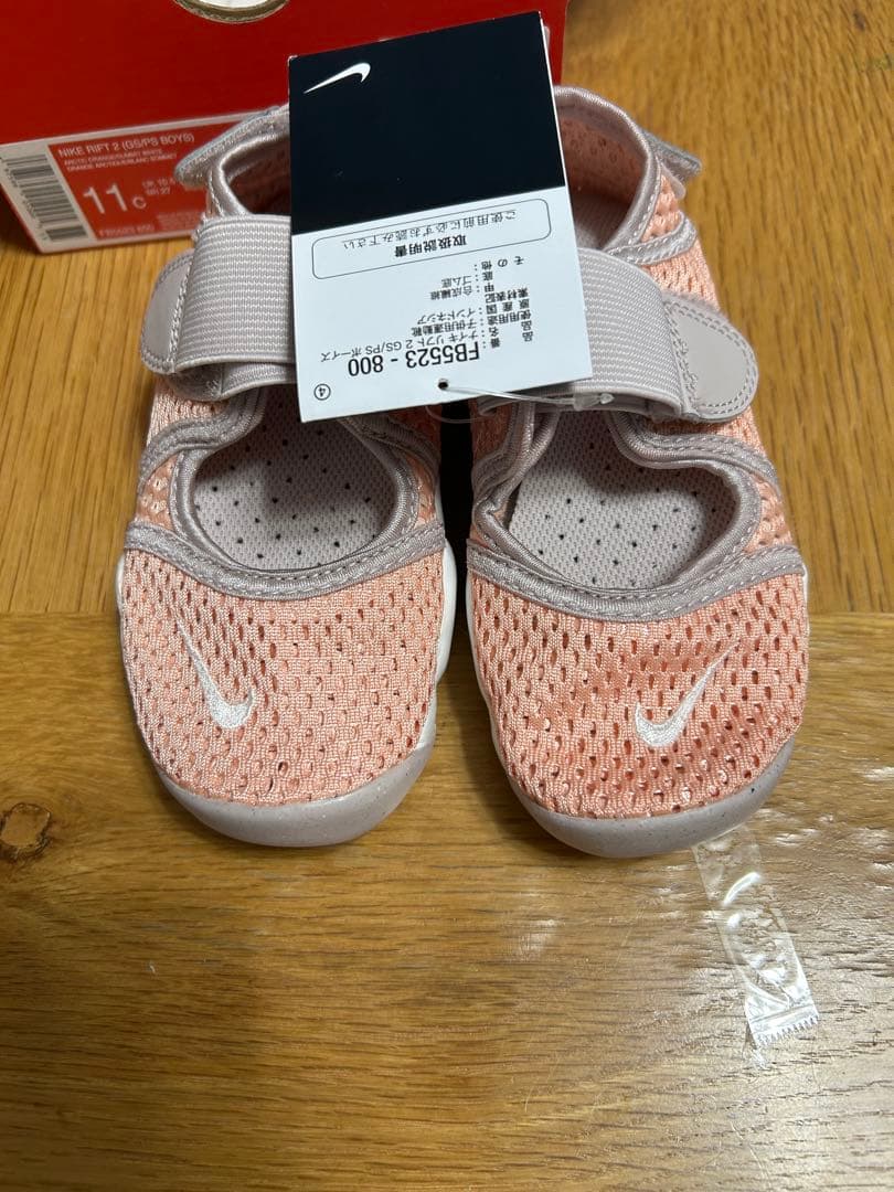 Nike ピンク スニーカー 17センチ　NIKEエアリフト2