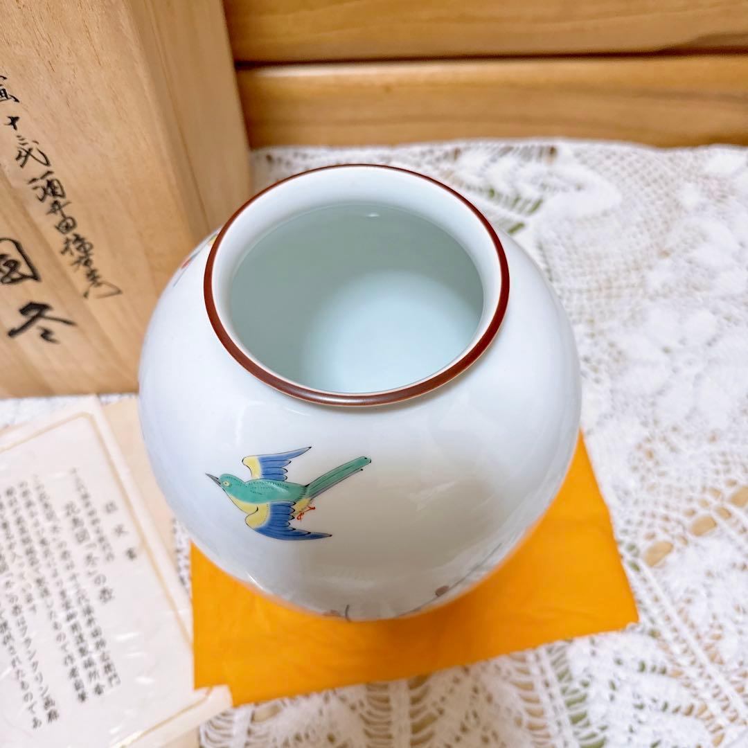 159香蘭社　十三代酒井田柿右衛門原画　花鳥図「冬」の壺　KORANSHA　花瓶