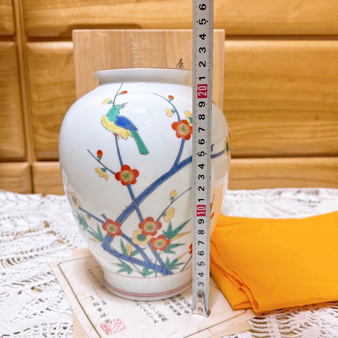 159香蘭社　十三代酒井田柿右衛門原画　花鳥図「冬」の壺　KORANSHA　花瓶