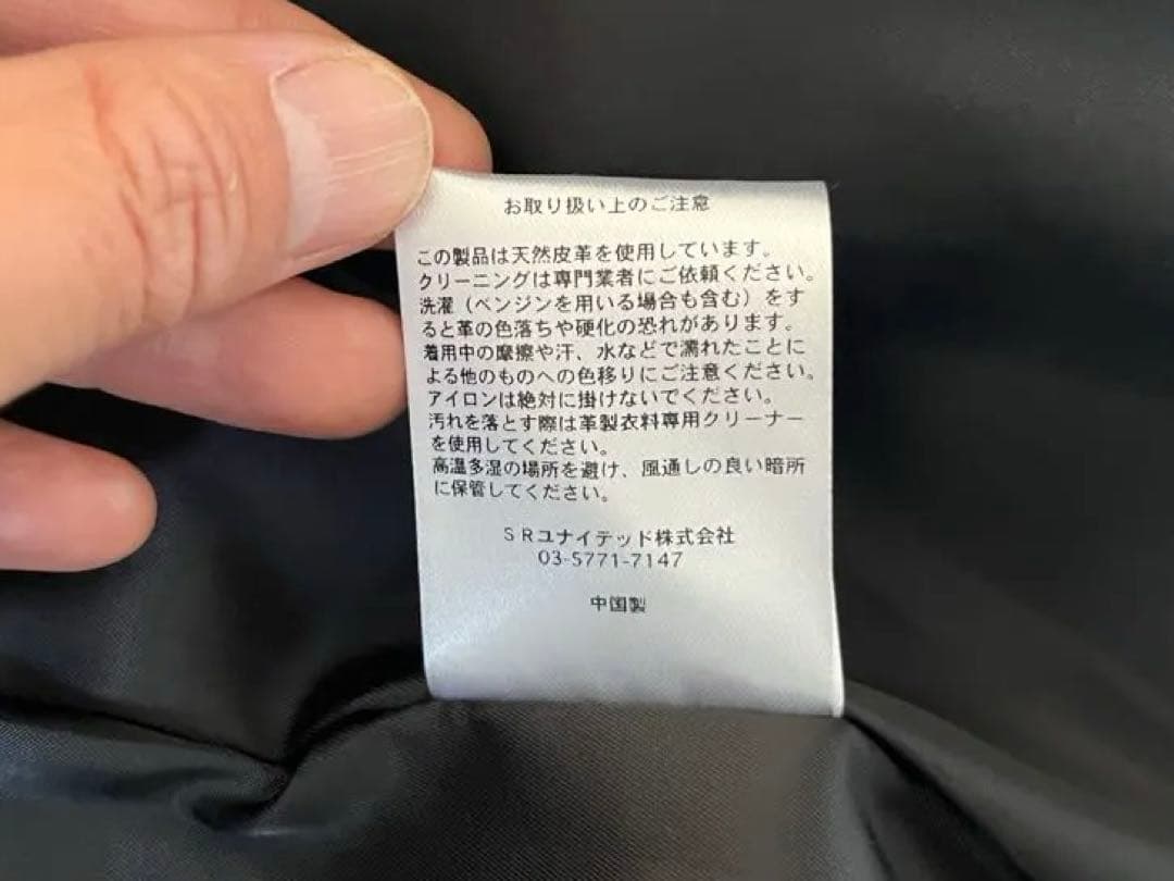 ジャケット・アウター ADAM PATEK leather looose down jacket