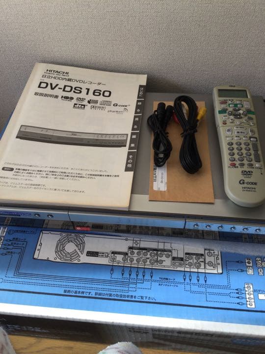 日立 HITACHI DV-DS160 [HDD内蔵DVDレコーダー ]未使用