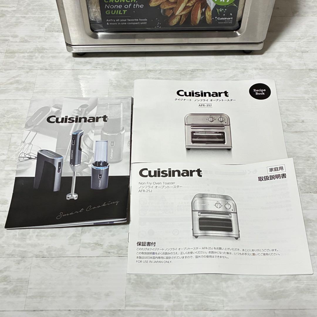 クイジナート ノンフライ オーブントースター afr-25j 未使用品　廃盤品