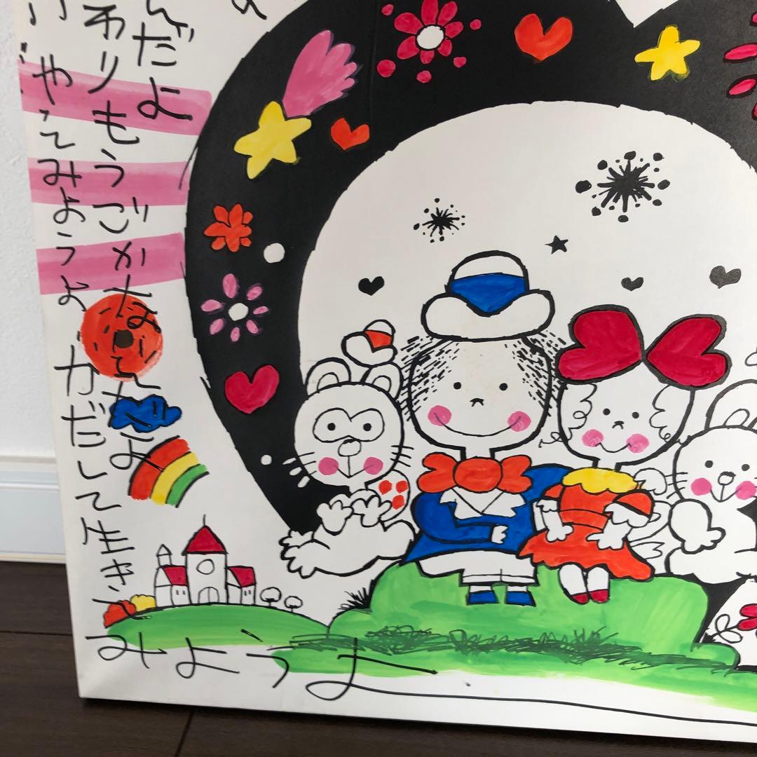 須永博士 昭和レトロ 壁掛け 木製パネル 小さな夢の展覧会 手書き？