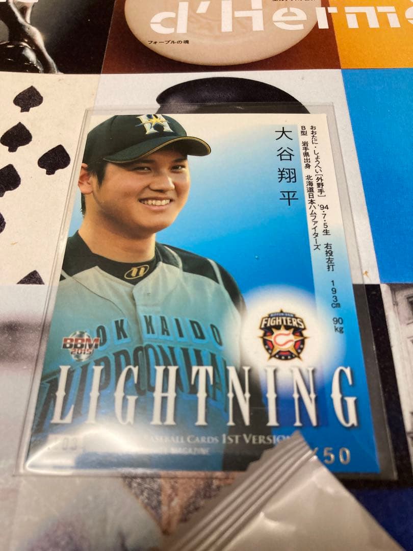 大谷翔平 BBM 2015 LIGHTNING 世界で50枚　激レア　ラスト1枚