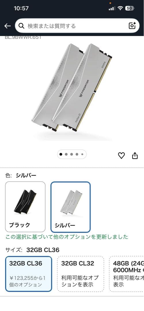 自動PC ゲーミングi5 12th/32gb/SSD1TB/RTX3060