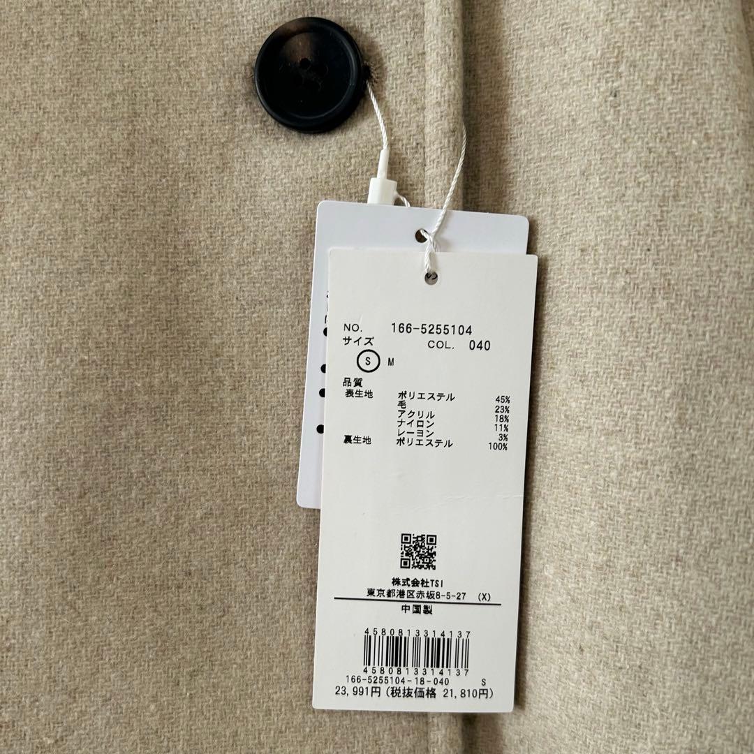 【新品】N. Natural Beauty BasicミドルPコートサイズ S