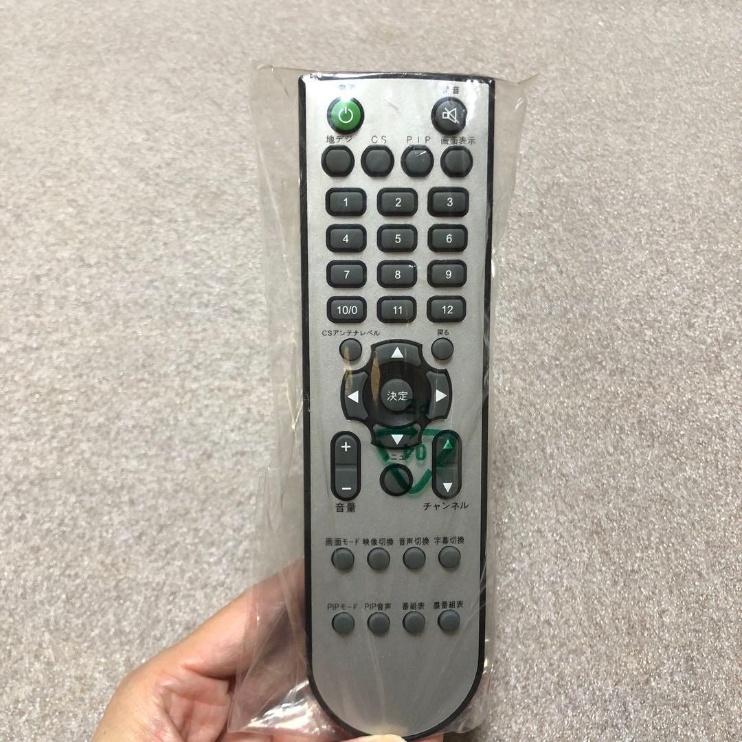 アイ・ドラゴン3 SC-2.0 視覚障害者情報受信装置