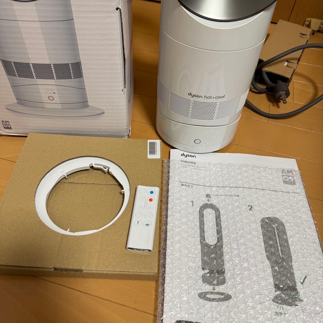 dyson hot+cool AM09 冷風機 温風機 ダイソン