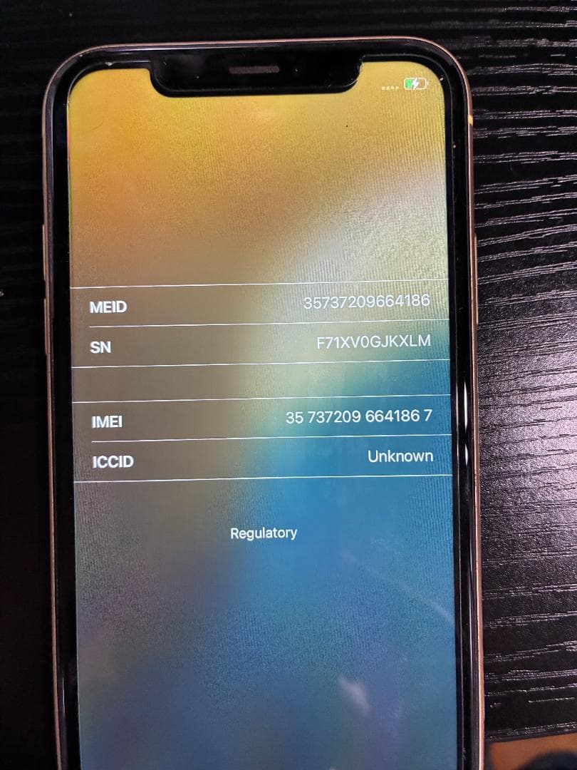 iPhoneXR イエロー128GB バッテリー90％SIMフリー