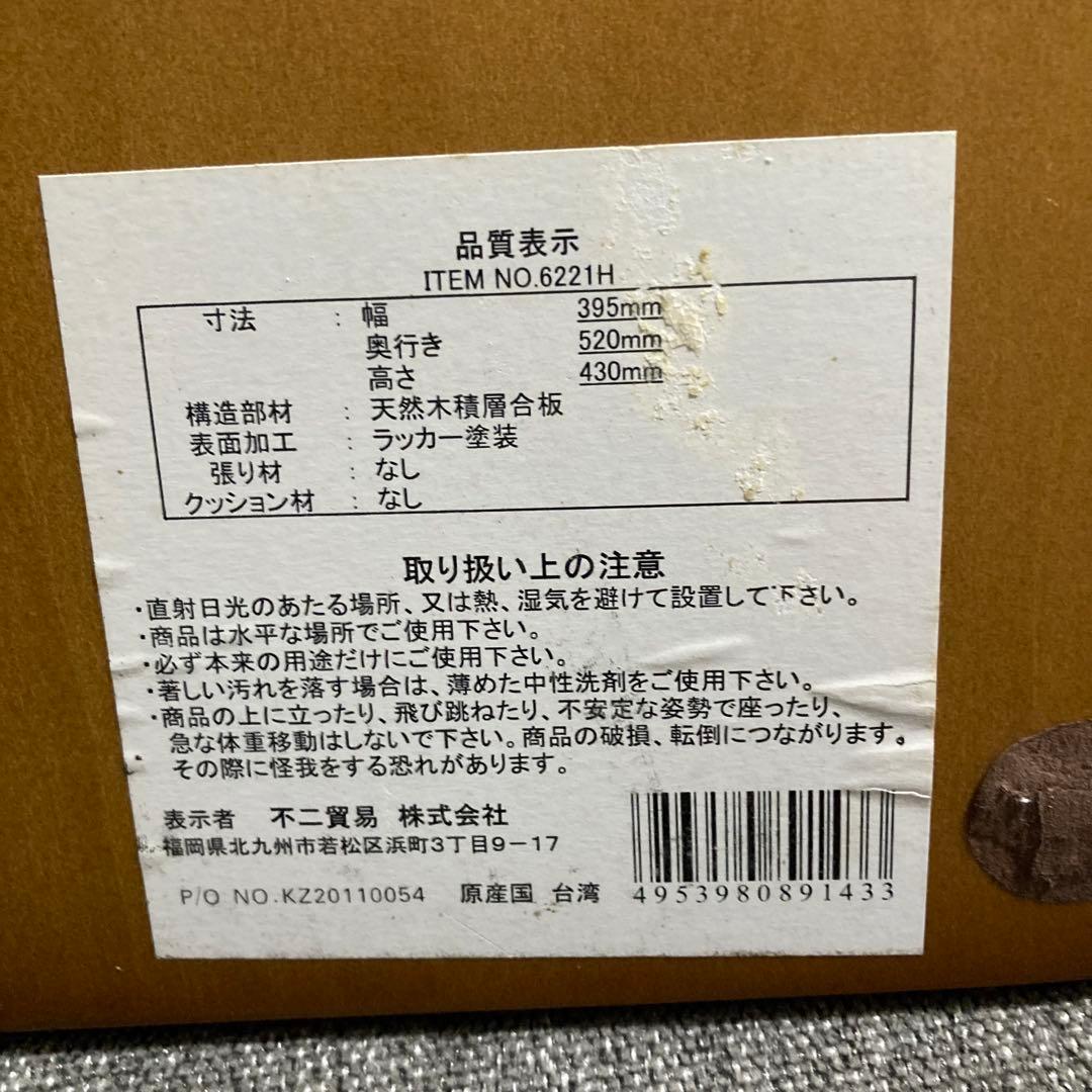 まとめ売り　木製座椅子　12脚セット　曲げ座椅子　和座椅子　旅館　座敷　①