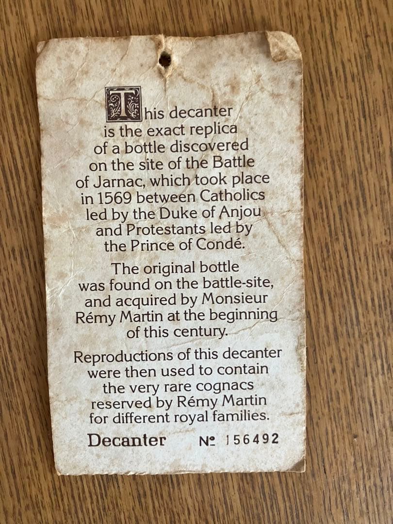 CAMUS コニャック フランス産　バカラ　シルバートップ