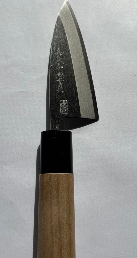 和泉守國貞　お料理包丁　堺極　包丁入れ付