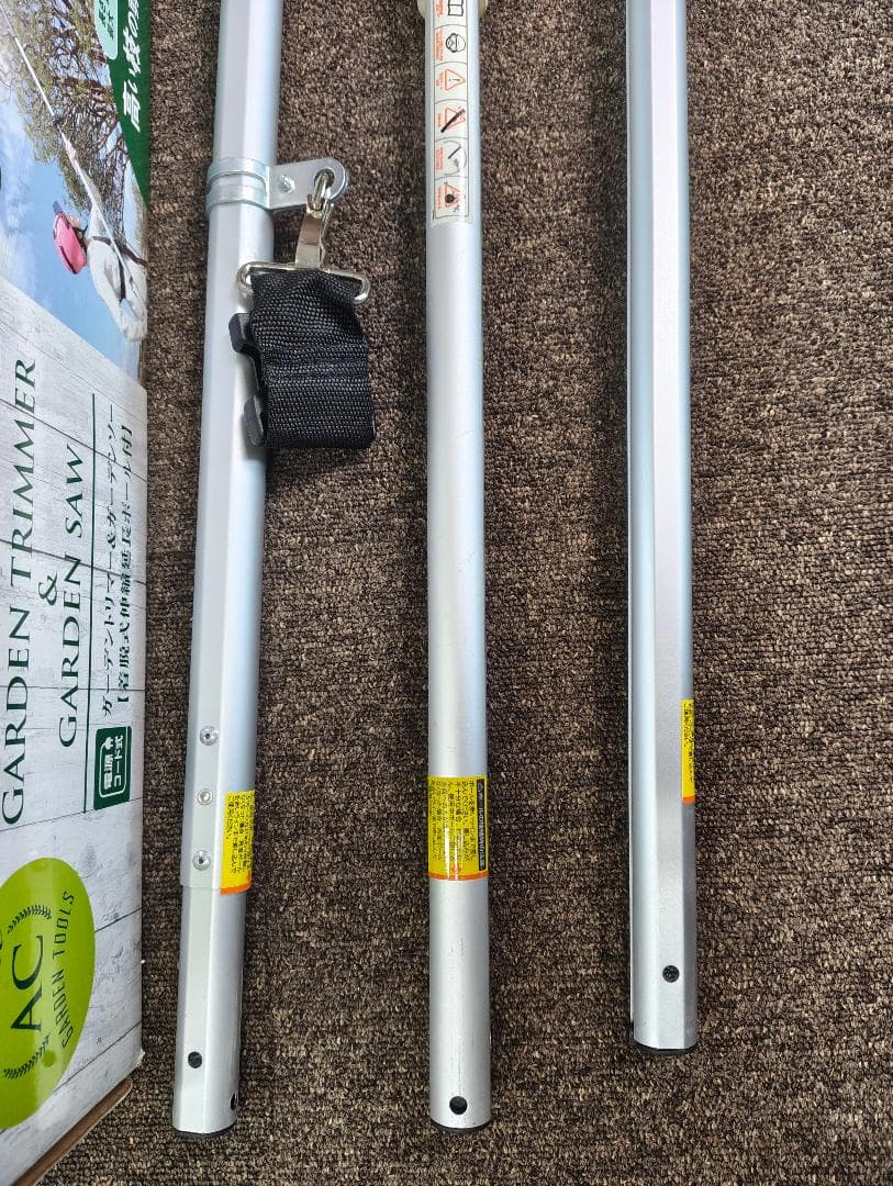 YAMAZEN 山善 ガーデントリマー＆ガーデンソー PHS-3000