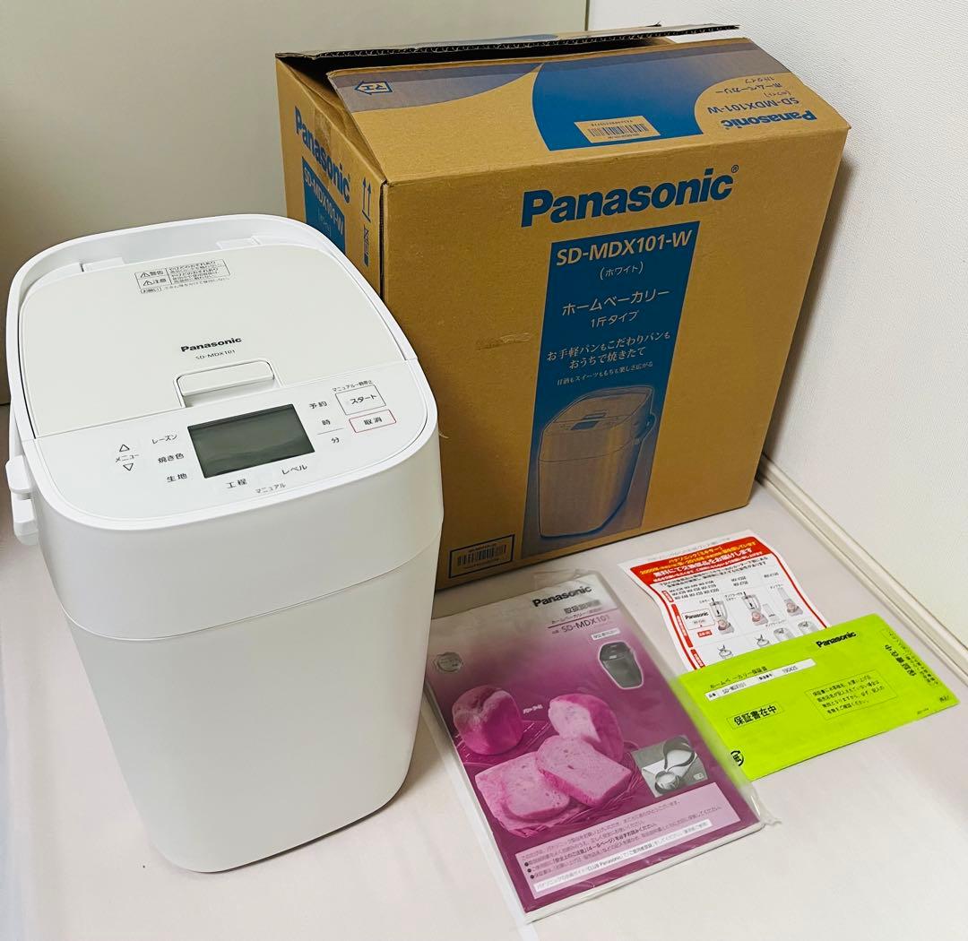 ★新品　Panasonic ホームベーカリー 【SD-MDX101】1斤タイプ