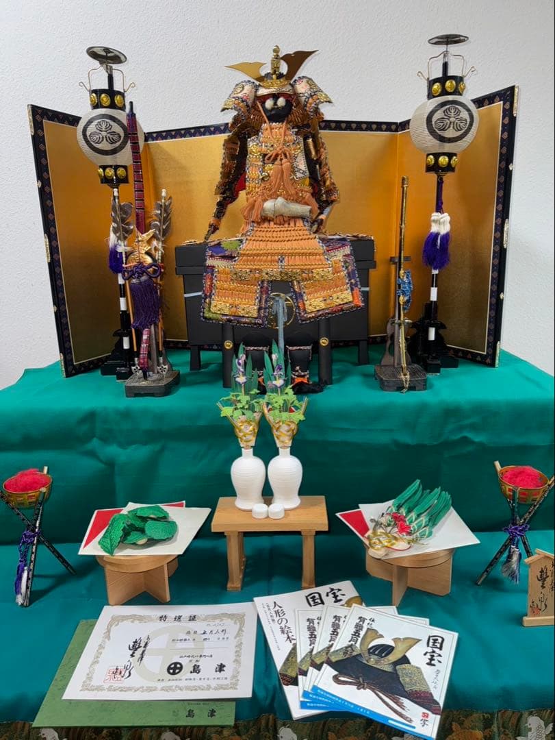 昭和レトロ アンティーク 京都島津【五月人形】豊泉作 金屏風 毛氈付