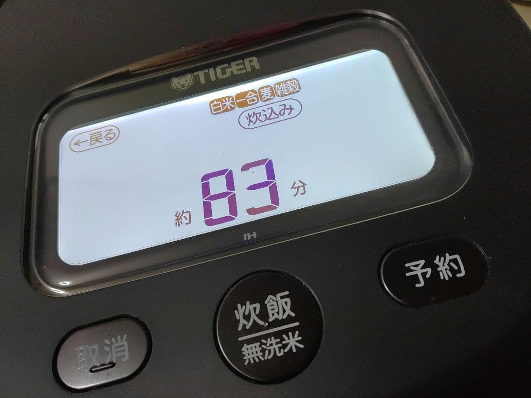■美ご泡火炊き■家電グランプリ総受賞■TIGER圧力IH■１合炊き土鍋蓋有り■