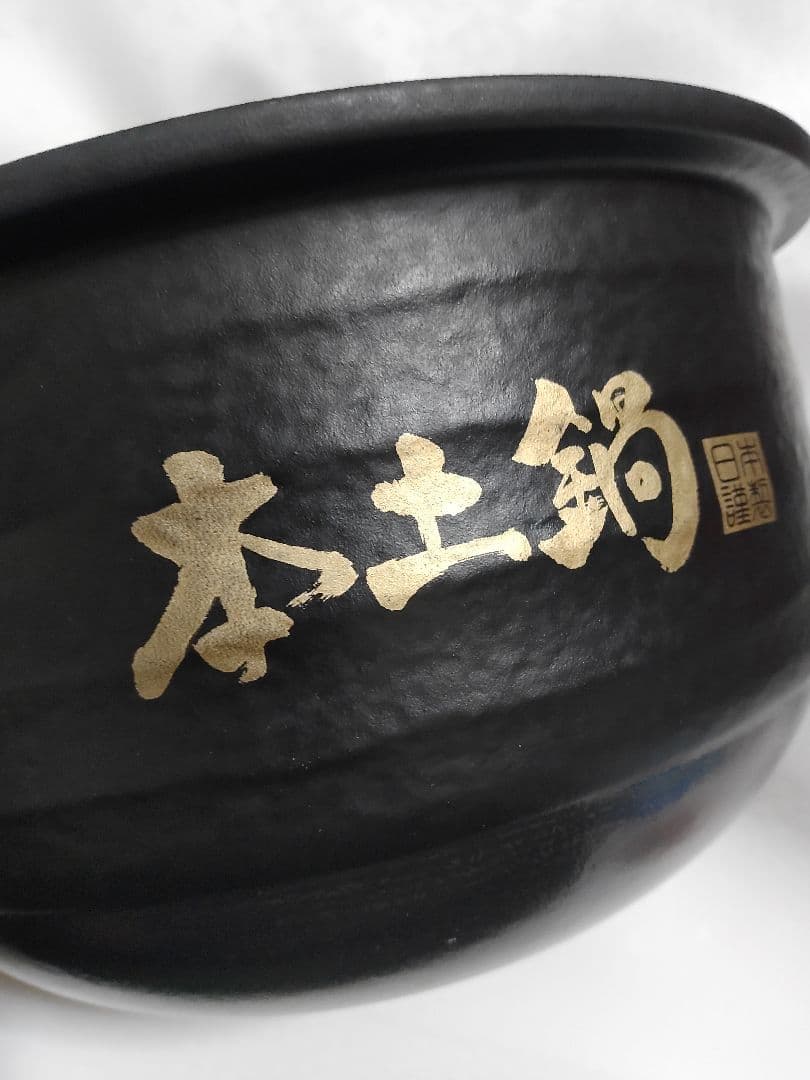 ■美ご泡火炊き■家電グランプリ総受賞■TIGER圧力IH■１合炊き土鍋蓋有り■