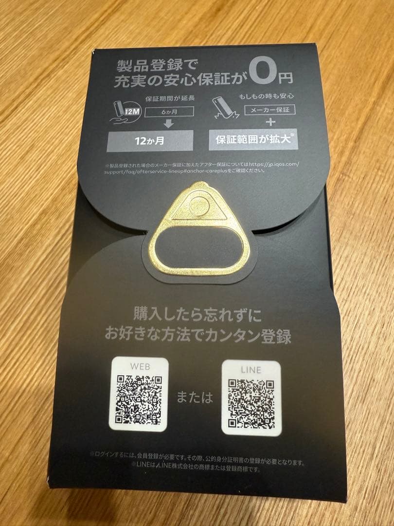 iQOS イルマアイ　ワン　セレッティモデル