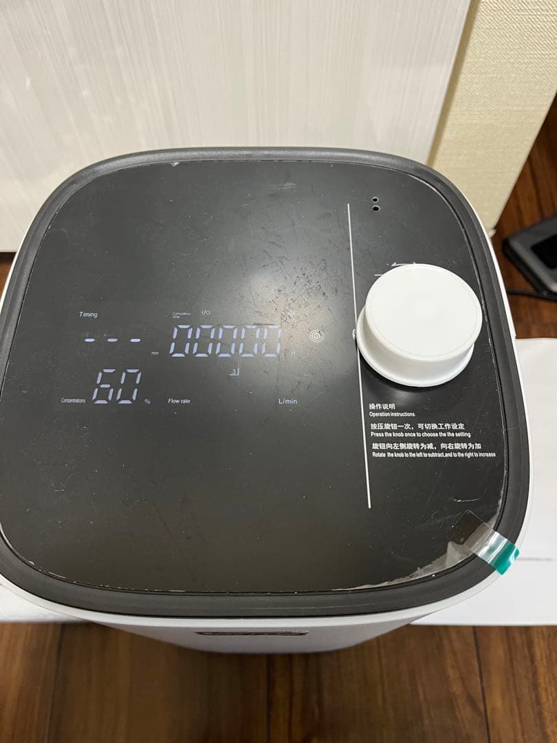 家庭用酸素発生器　SANTAFELL w-11