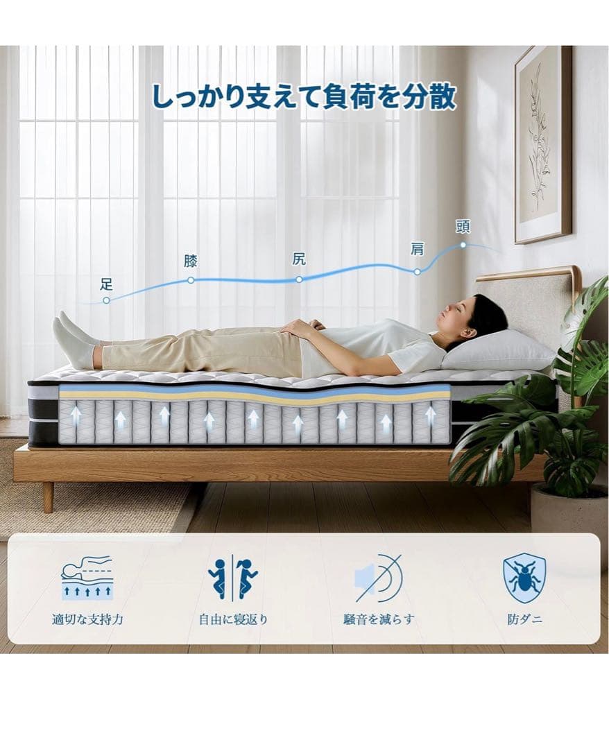 マットレス セミダブル マットレス専門ブランド 高反発マットレス 極厚25CM