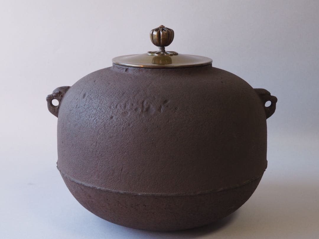 釜師 増山馨鉄 丸形釜 共箱