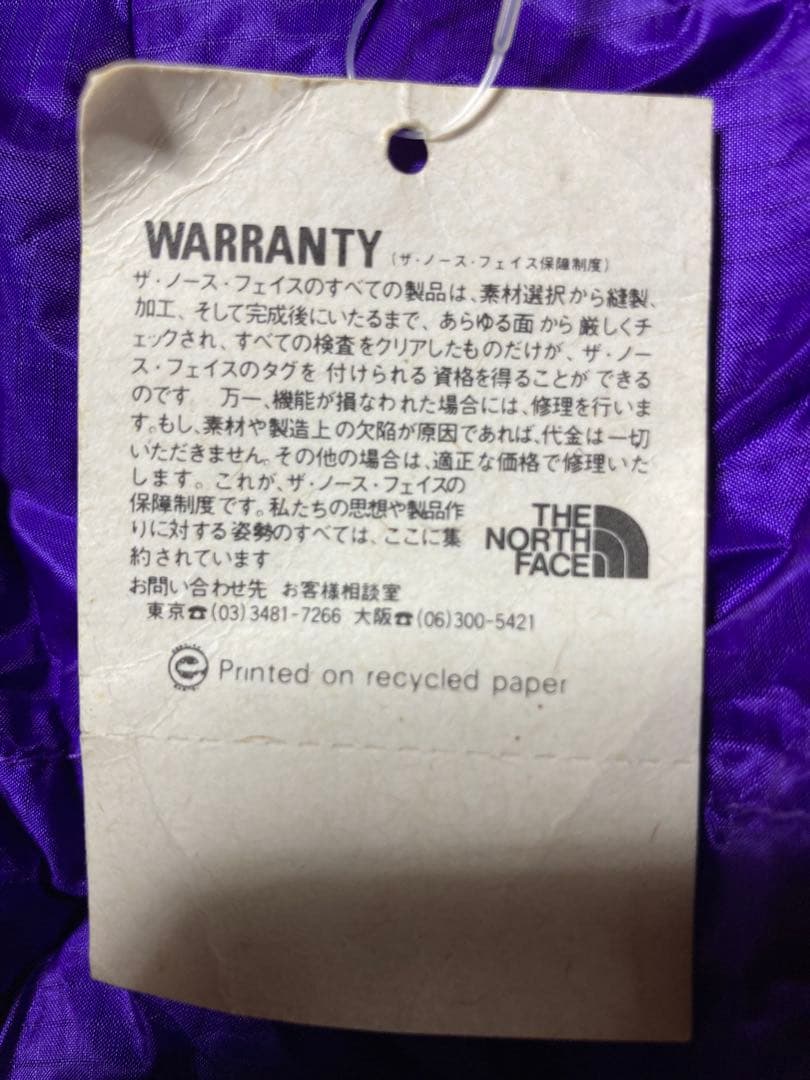 THE NORTH FACE 寝袋 黒/紫　極寒地可能　スリーピングバッグ