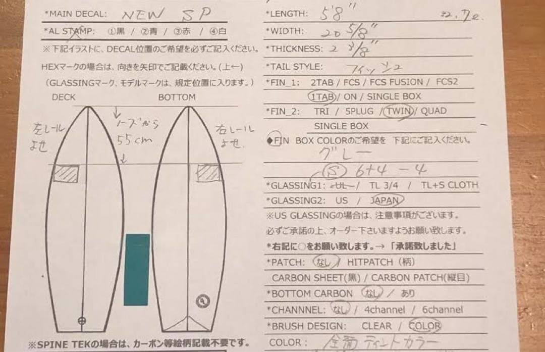 アルメリック　Ci fish