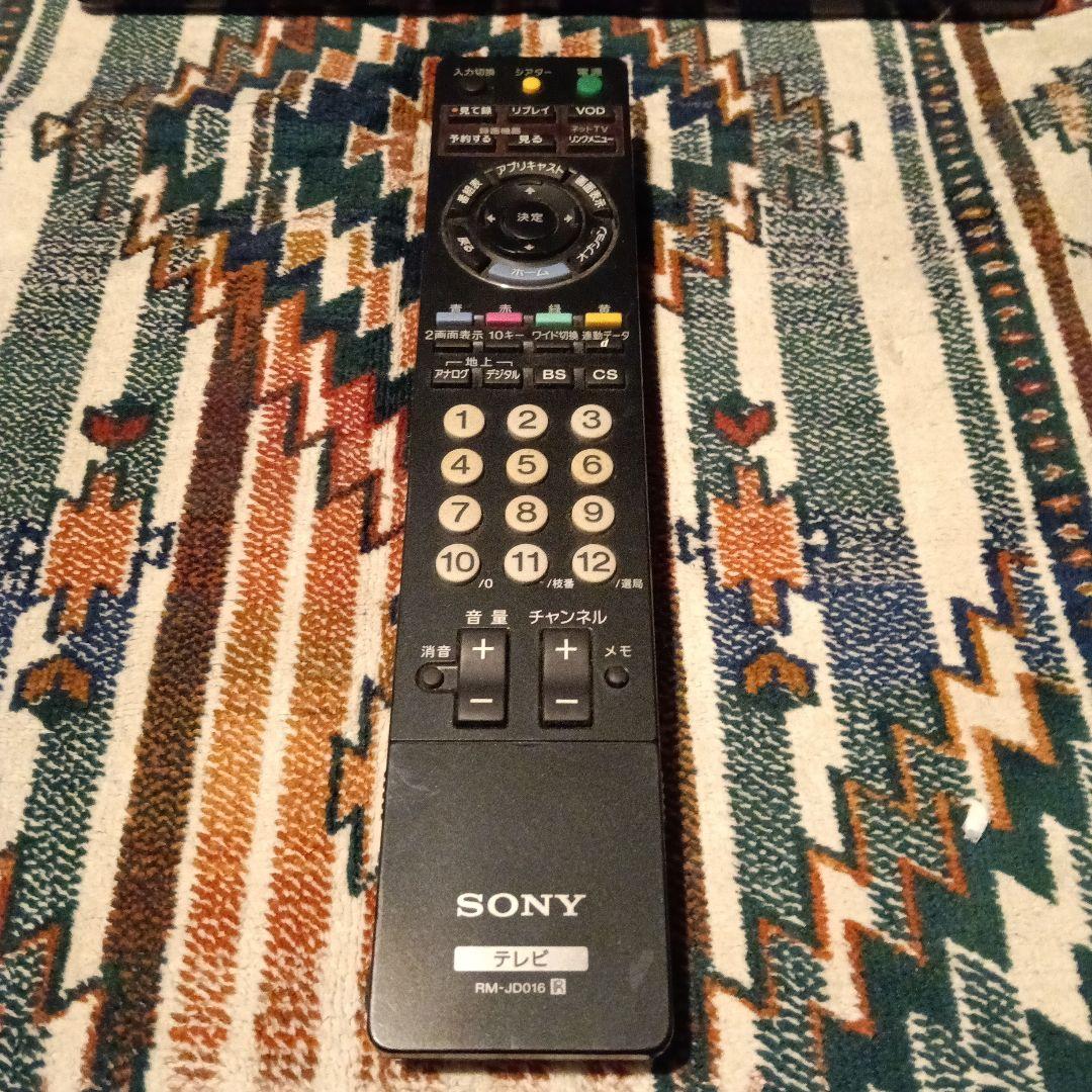 SONY BRAVIA KDL-20J1 液晶テレビ 本体