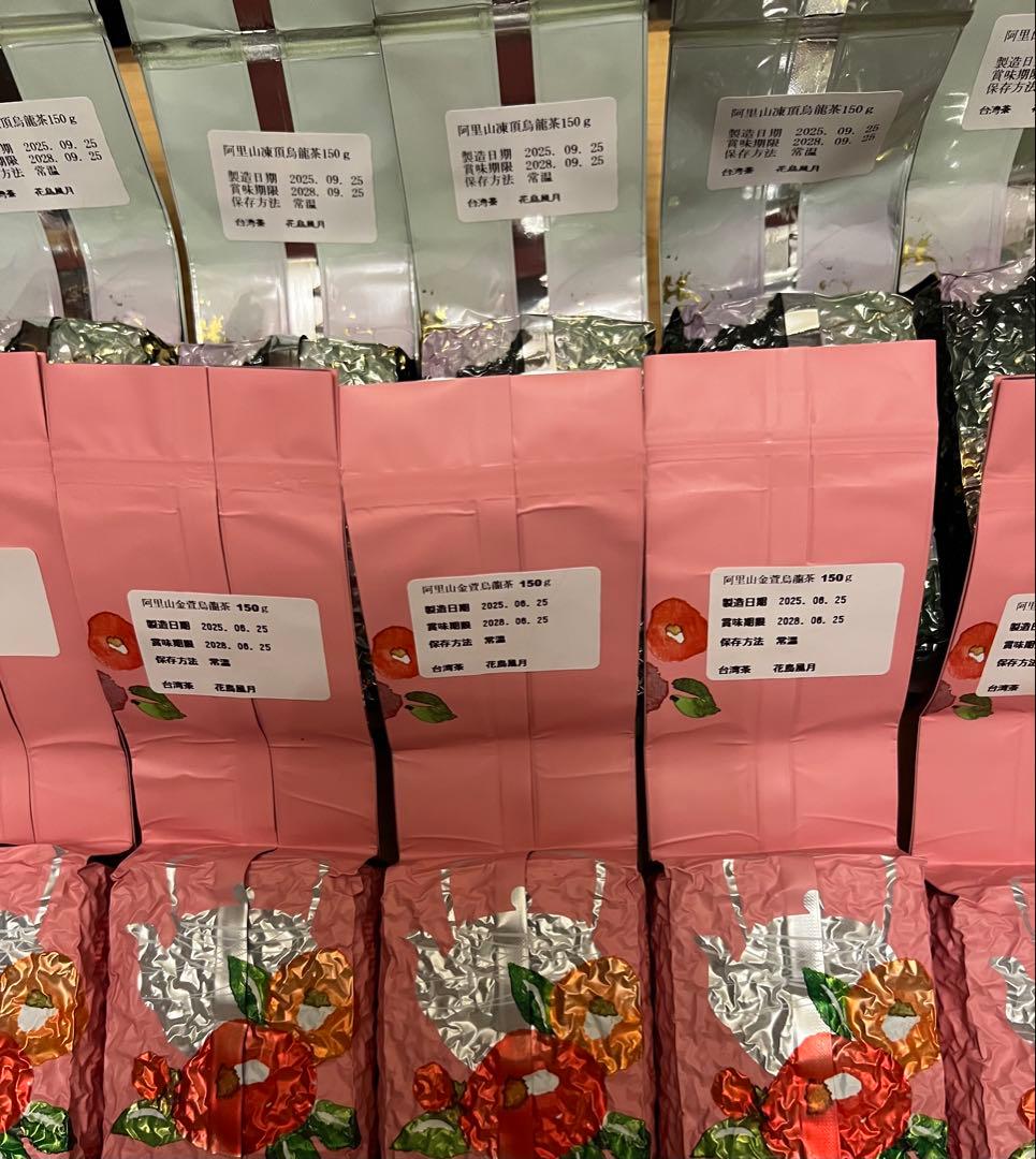 台湾茶 阿里山凍頂烏龍茶 金萱烏龍茶