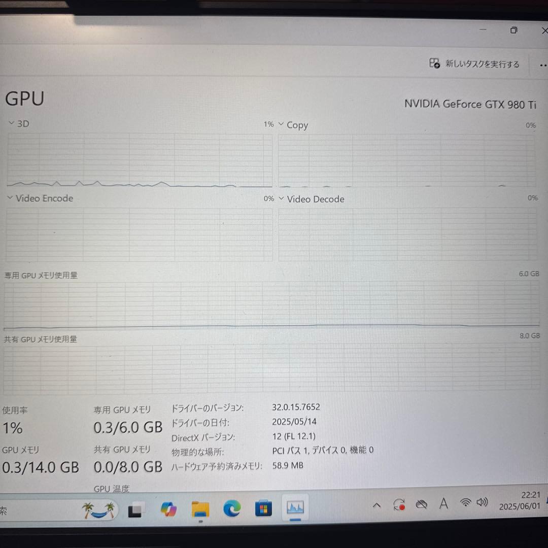 グラフィックボード・グラボ・ビデオカード GeForce GTX980Ti GDDR5 6GB