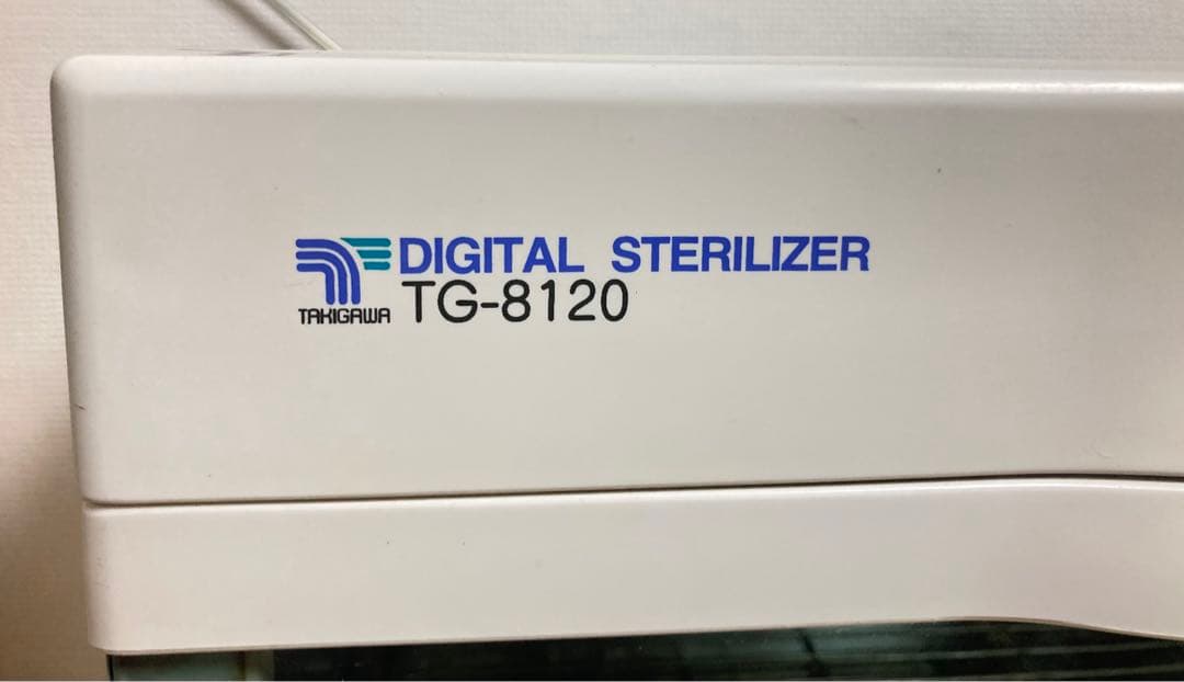 ☆超激安！！ 良品 滝川 デジタルステリライザー TG-8120 紫外線消毒器