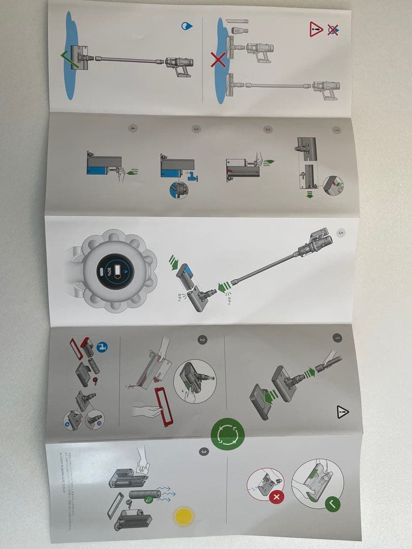 ダイソンV12s サブマリン　水拭きヘッド