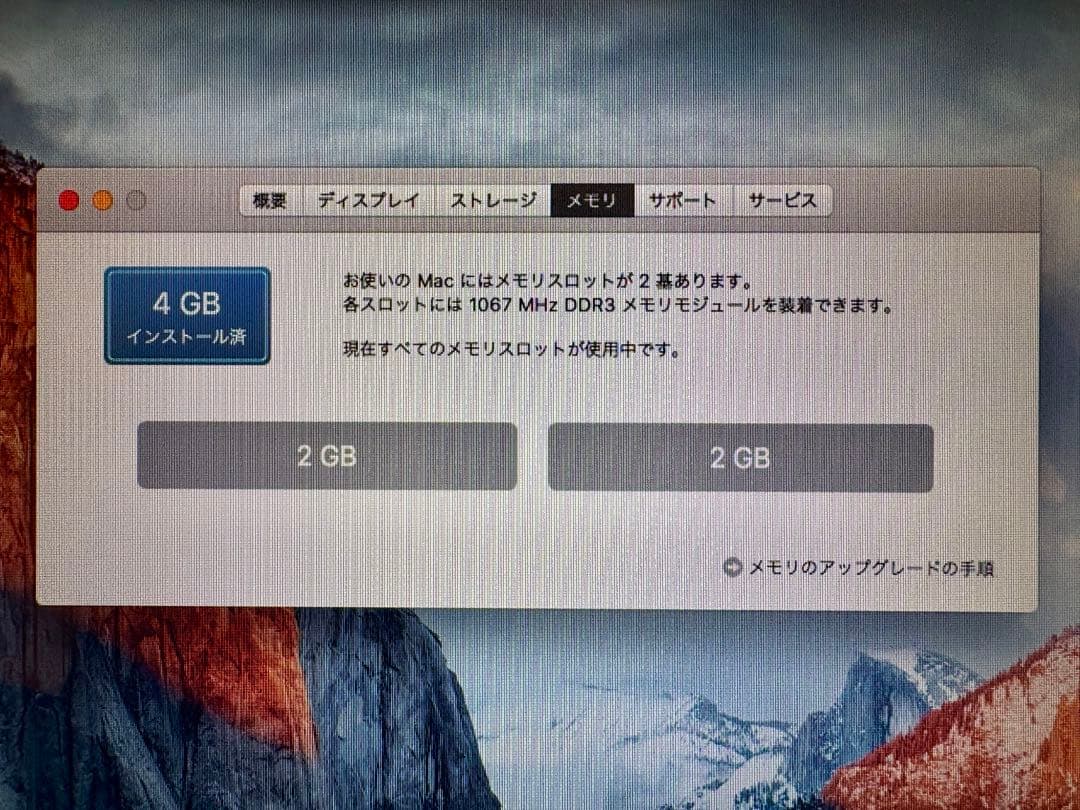 ✨お値打ち出品✨★ MacBook Pro 13インチ （2009）シルバー